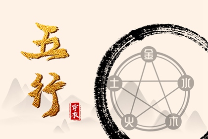 择吉日 择吉黄历每日宜忌 搬家择吉日